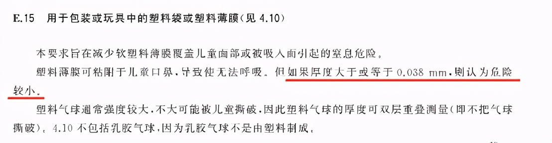 20款儿童布书测评：警惕！这些品牌存在安全风险