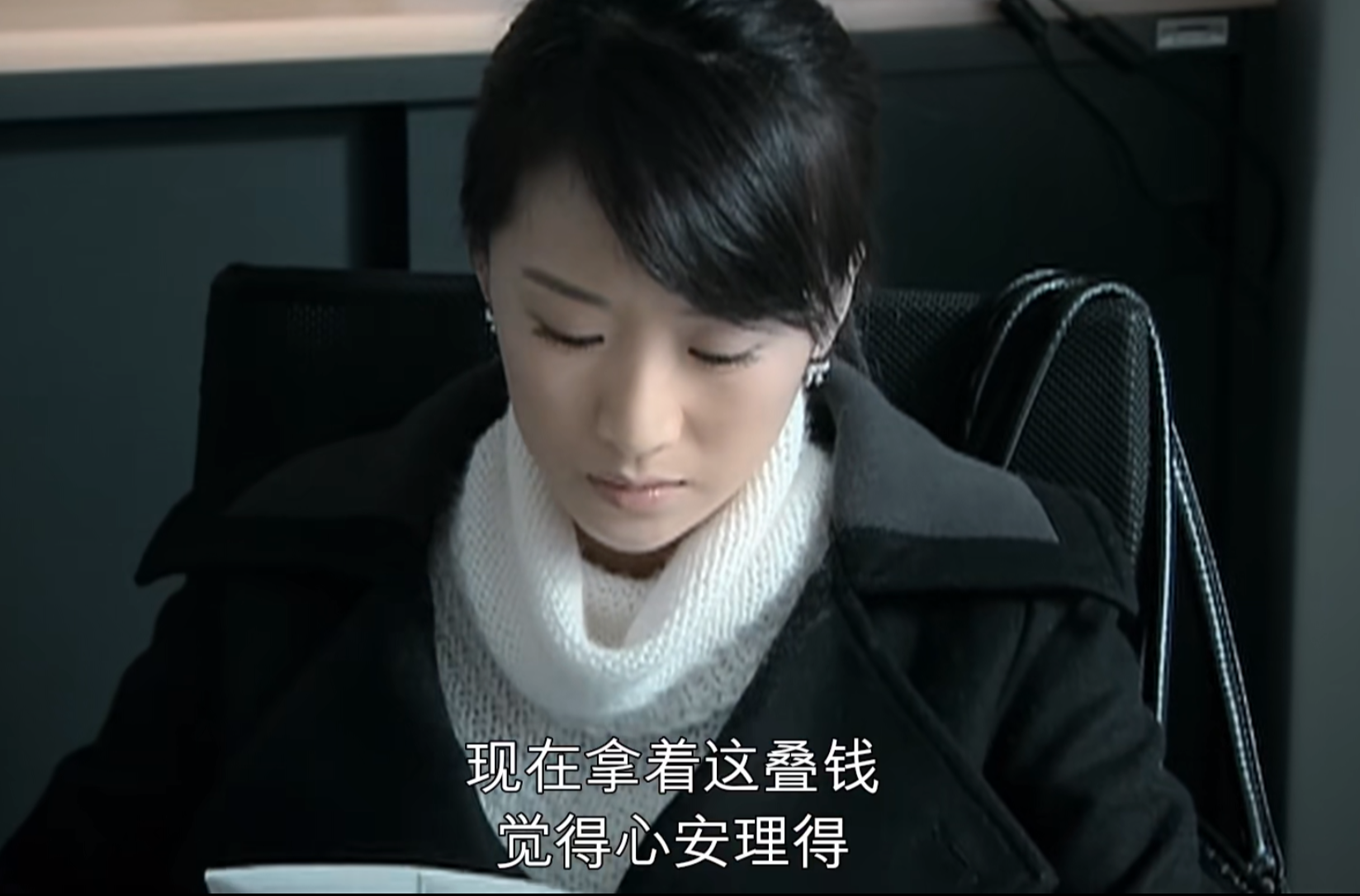 《蜗居》原著“一分手就扑到宋思明怀里”的海藻：她的纯，是装的