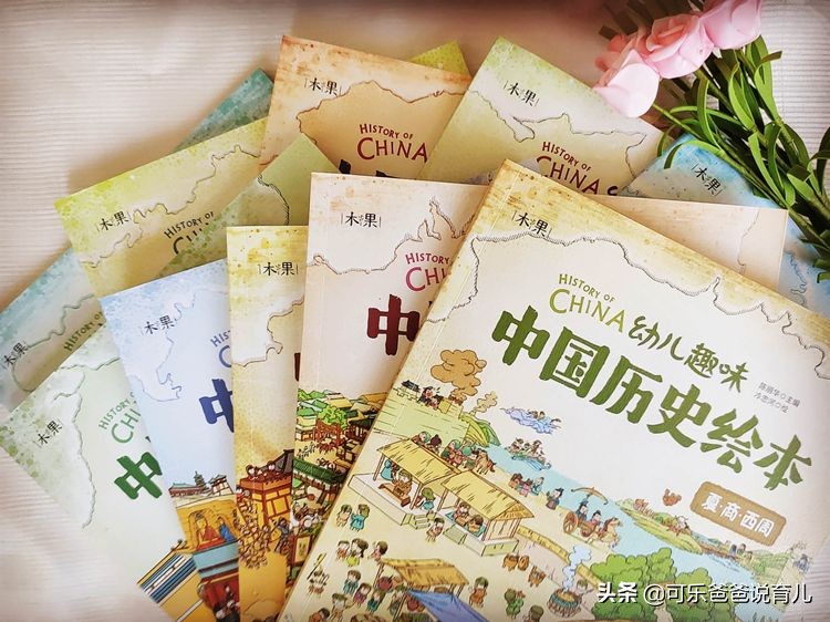 两位高考状元不约而同推荐：历史极大助力学习和成长，要从小培养