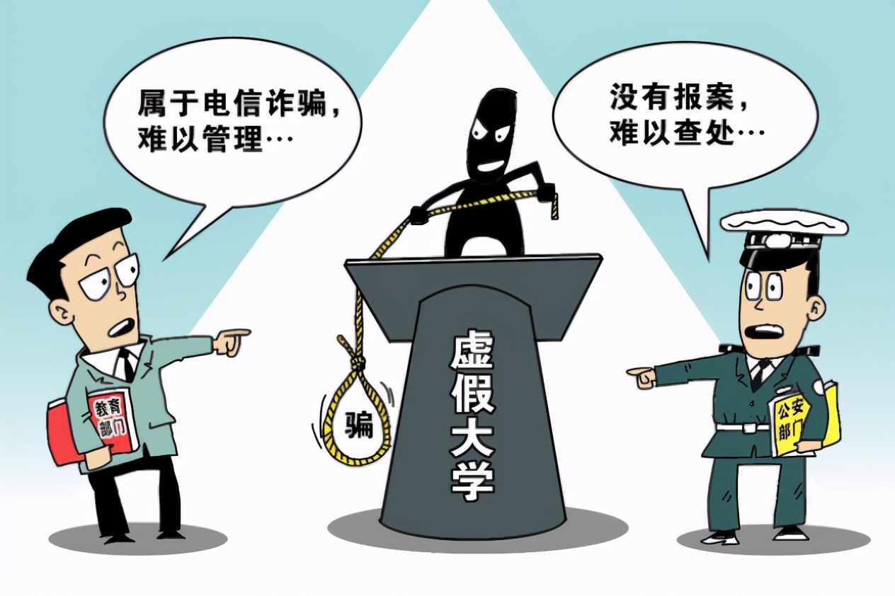 江西四所“野鸡大学”被人民日报曝光，臭名昭著，考生千万注意