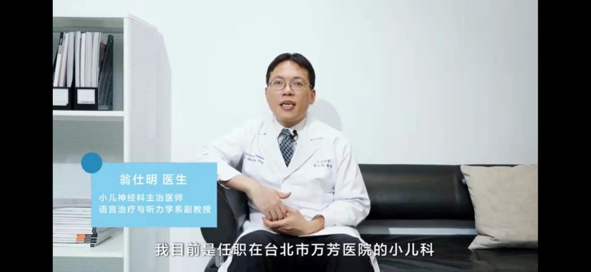 专家：儿童听力损伤不可逆！明基treVolo U保护听力从网课开始