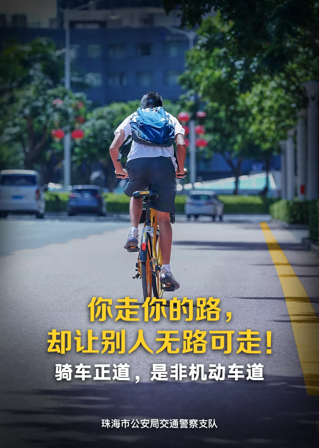 今天起交警严查这“五类车”！全市83条路密集查一周！欢迎市民积极举报