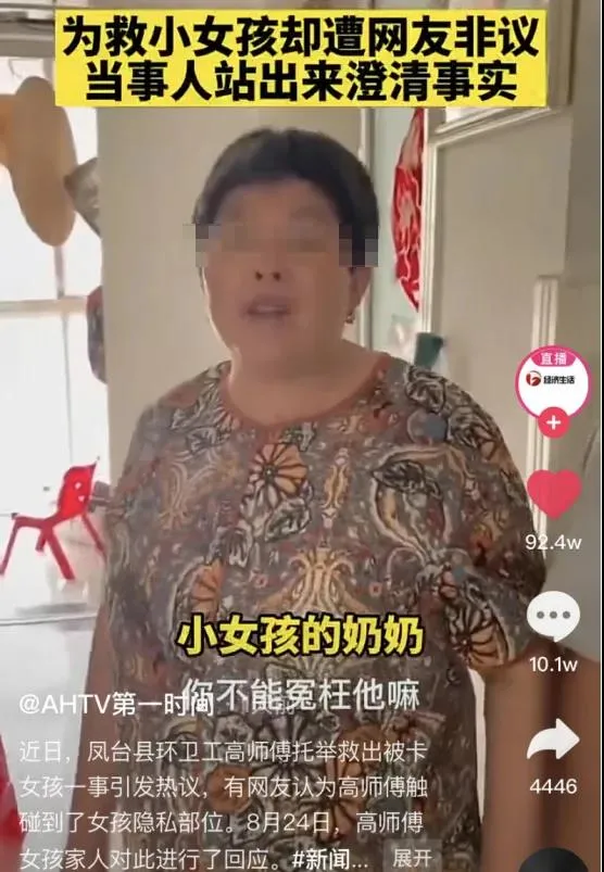 不让好人寒心，是世间最大的善良