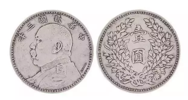 袁大头已涨至百万?并非个个如此!来看看你的袁大头值多少钱吧!