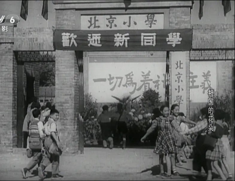 老电影（0141）《祖国的花朵》长春电影制片厂（1955）剧照欣赏