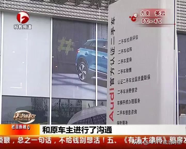 奥迪没修理，记录多两条，谁在暗箱操作？中升汇迪4S店：不影响！