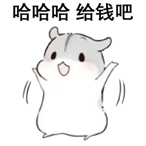 考你一道语文题，答对了给你100块~