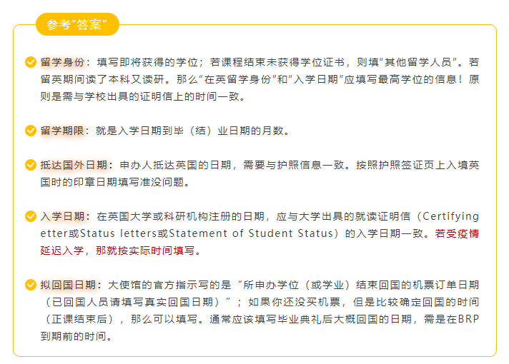 留学回国人员证明如何办理？你想知道的都在这里…
