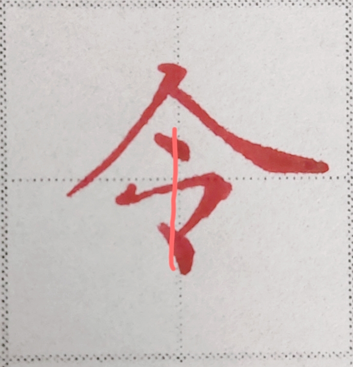 要想学好楷书，这些常识和规律你要知道