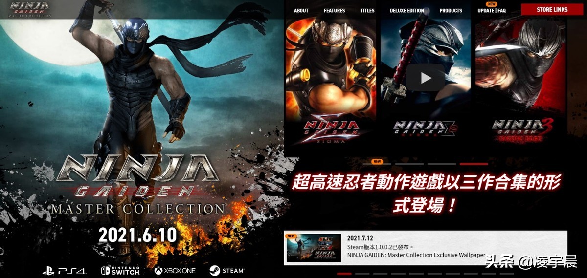 《忍者龙剑传：大师合集》测评：旧时代的硬核动作游戏之王