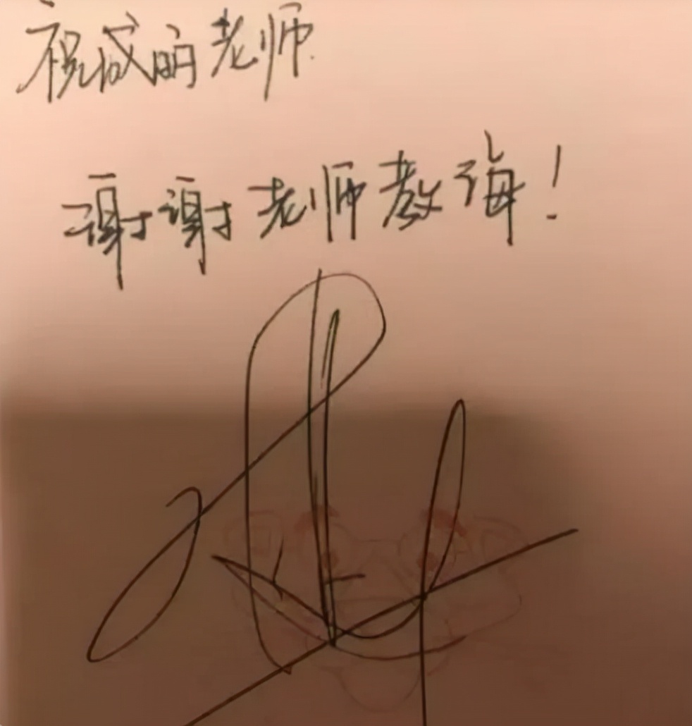 易烊千玺高考复习资料曝光，字迹清秀且工整，不愧是学生的榜样