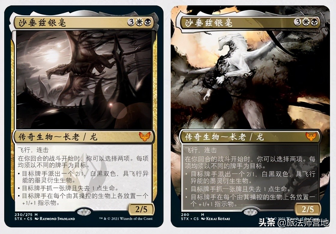 「万智牌」斯翠海文？原来它是个魔法学校