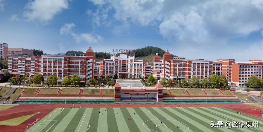 泉州有哪些大学？（四）