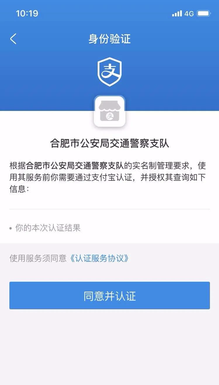 合肥车管所,合肥车管所24小时咨询热线