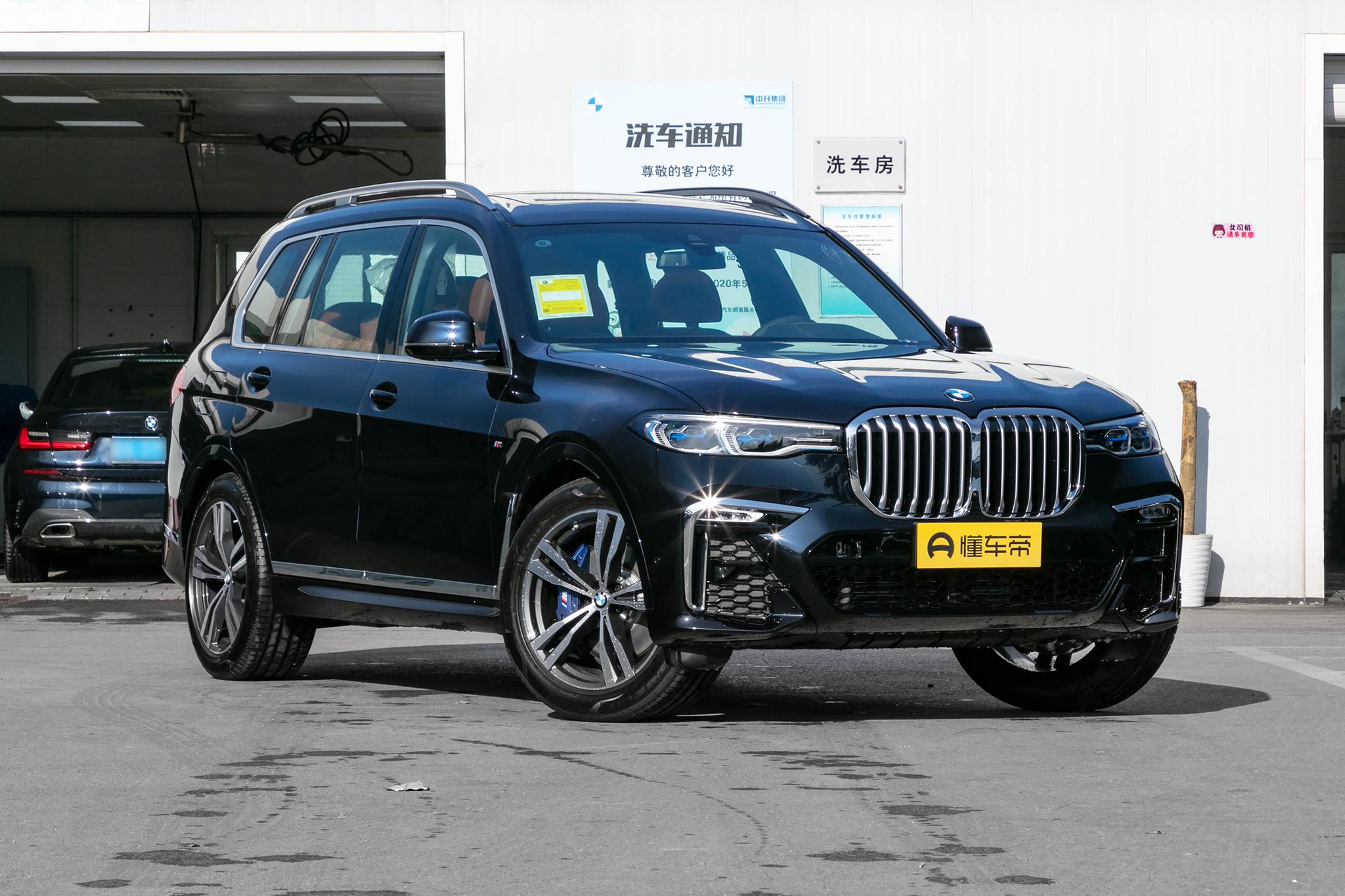 宝马x7多少钱(售价128) - 四帝国车市