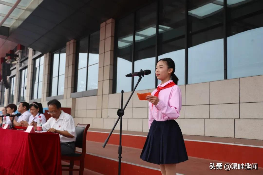 新学期新起点 新征程——林州市世纪学校2021年开学典礼