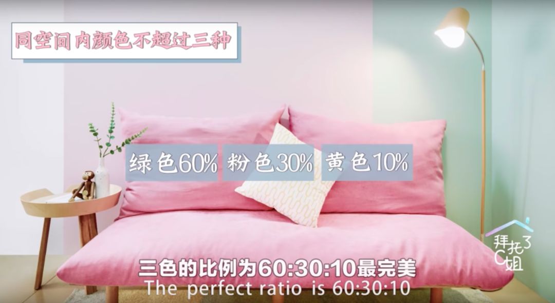 给你一份精致女孩的出租房改造指南