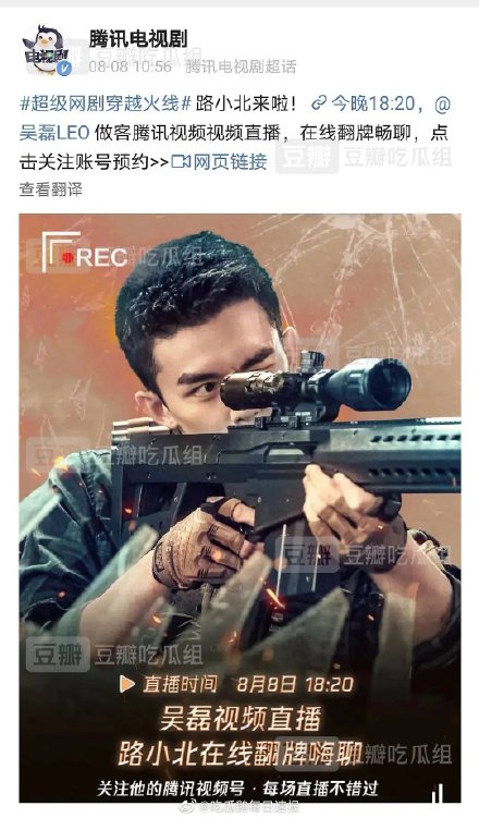 吴磊：海报被撤，直播被叫停，戏份被删，走到今天到底是谁的错？