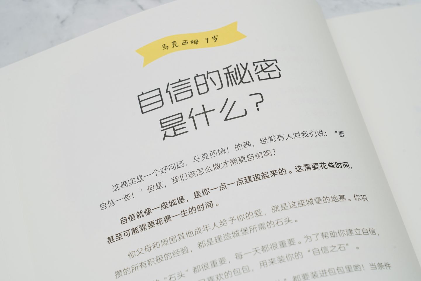 双十一囤书啦！让孩子享受阅读的10本童书推荐