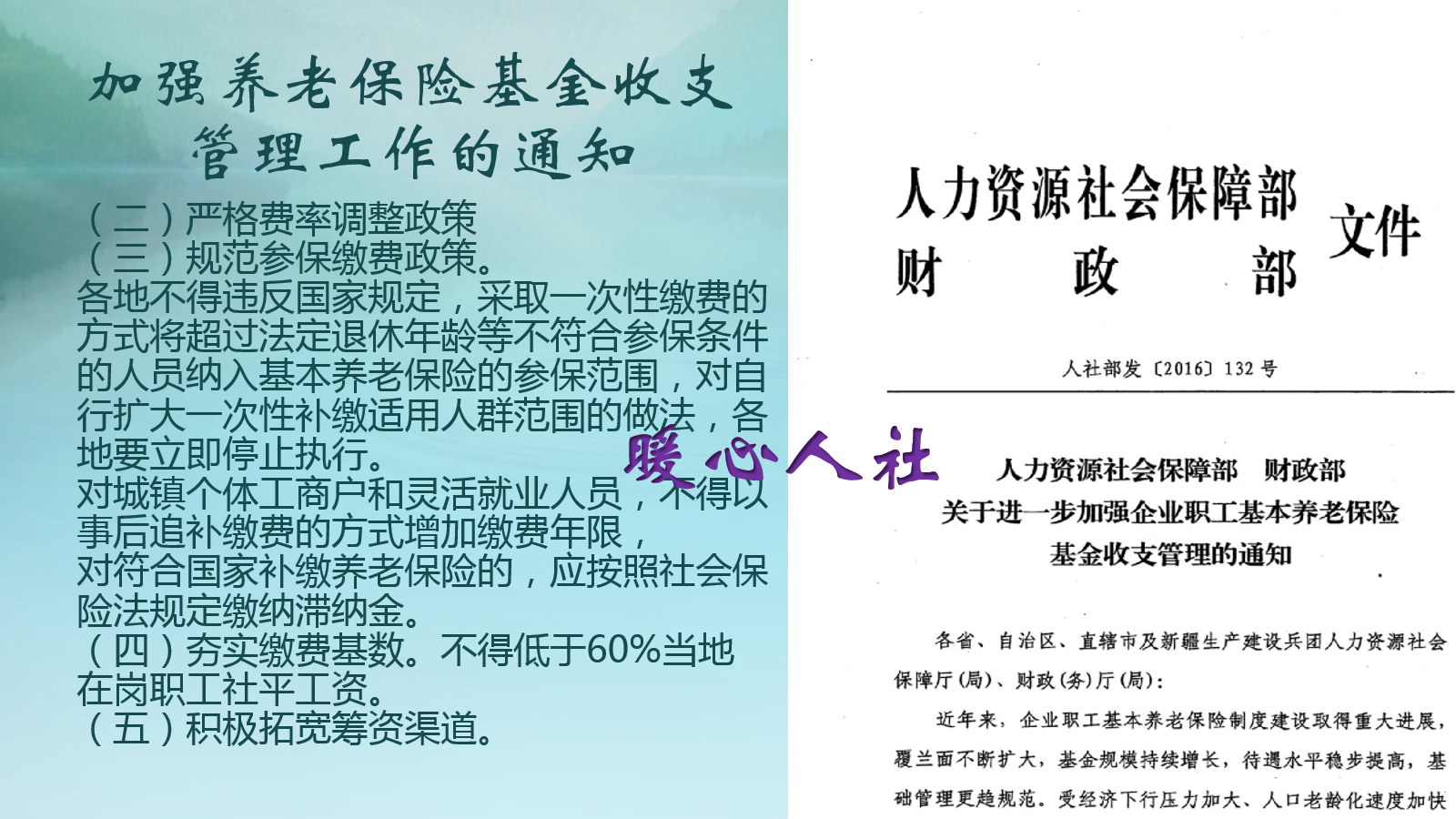 女的超过50岁未买社保，应该怎么办？