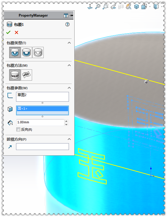 在SolidWorks里「国」「图」「海」「敏」这样的字如何拉伸或包覆