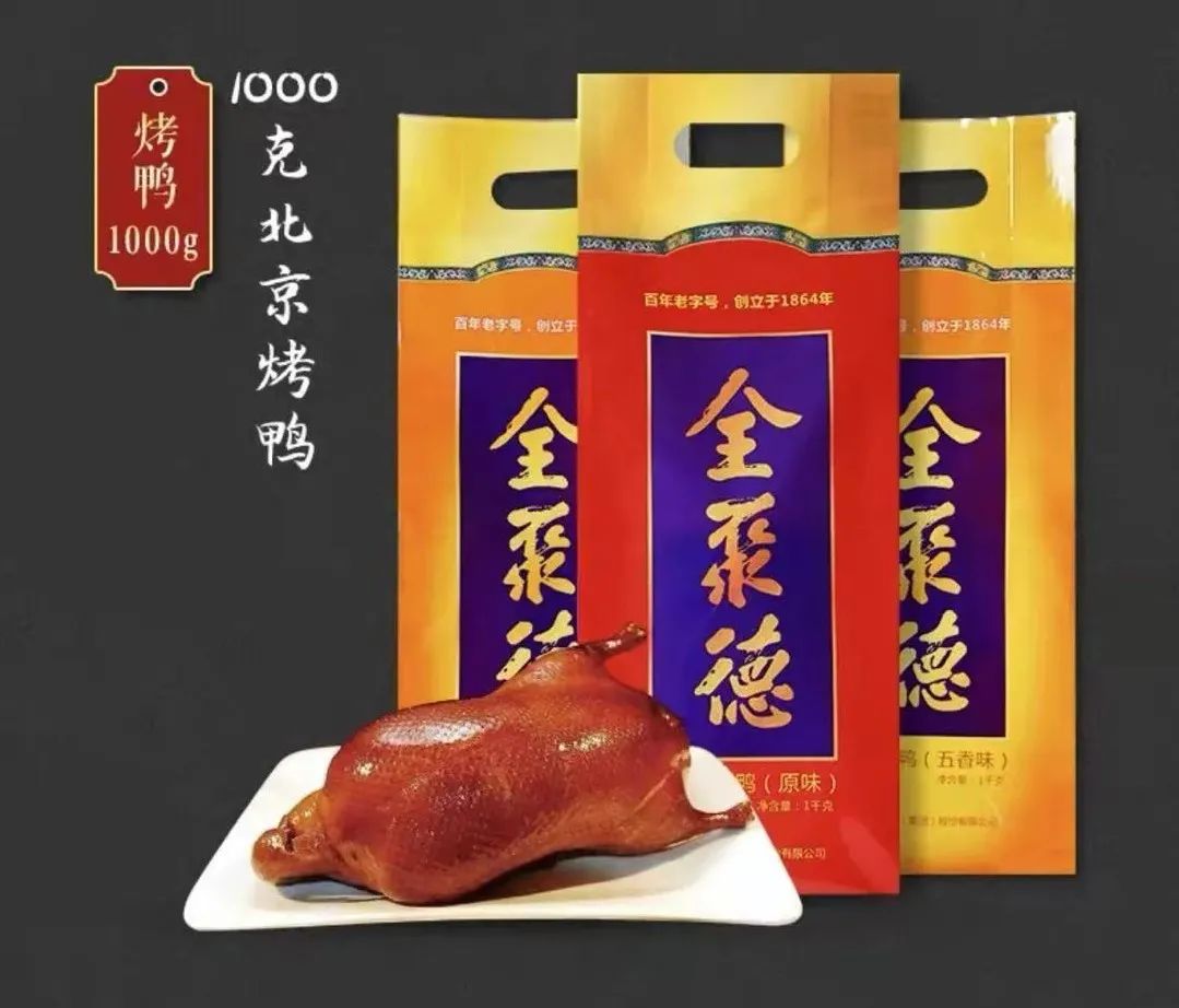 过年必囤的年货（年货 送礼）