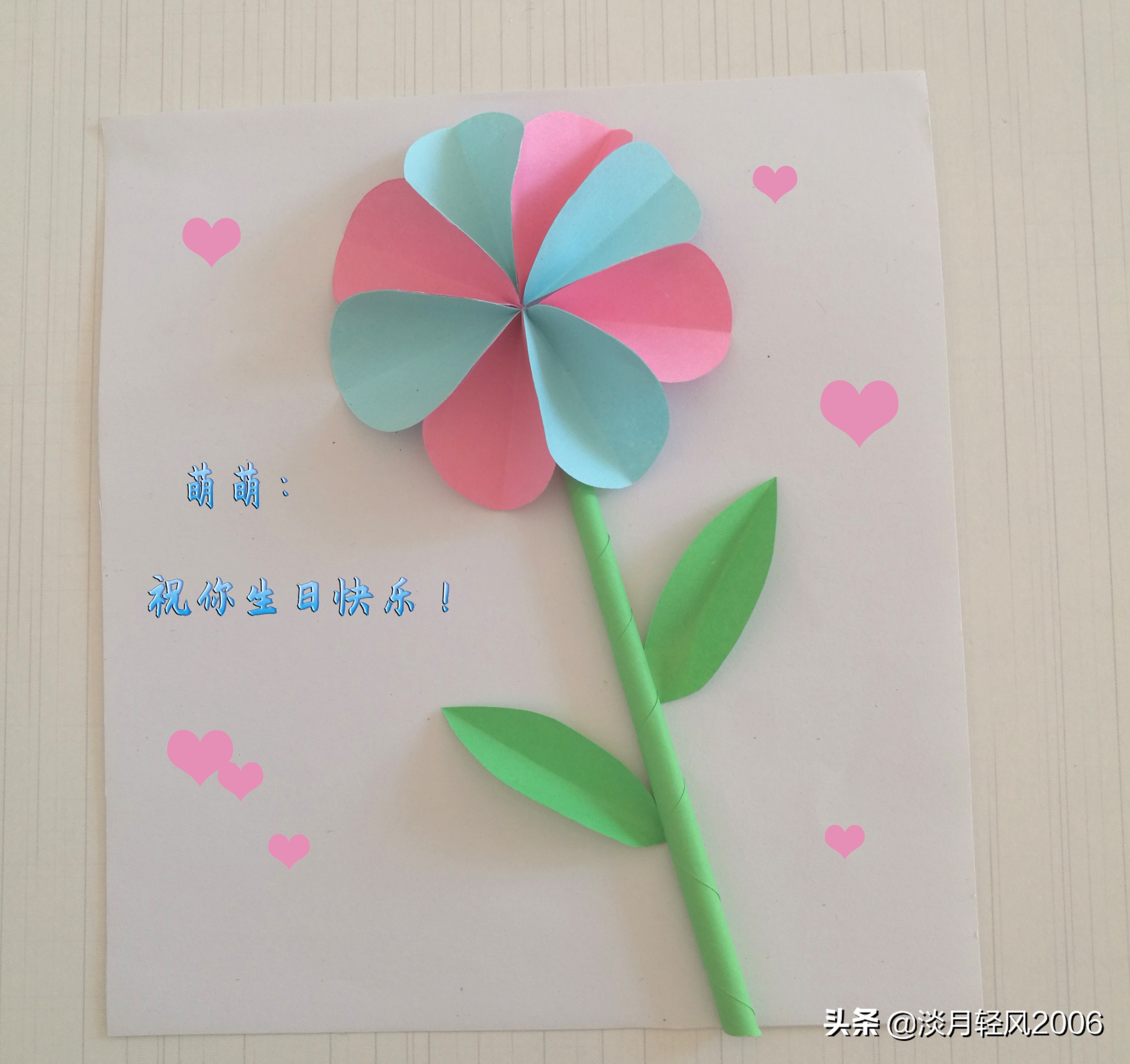 幼儿园简单的手工中班手工新年贺卡教案