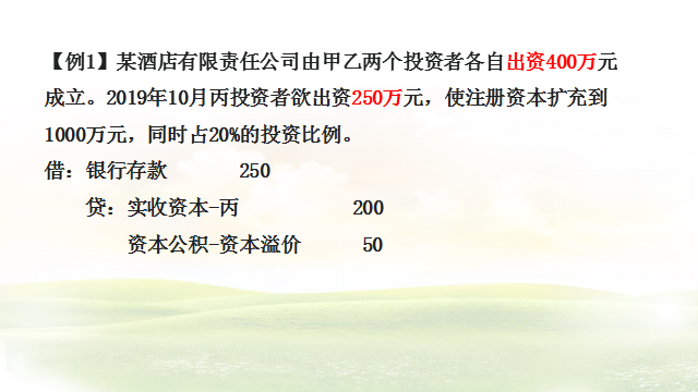 餐饮业会计怎么做账？掌握了这些，比老会计业务操作都熟练