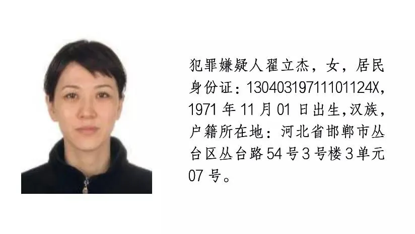 最好的奖励是100万元！我想要1个河北城市，看到这五个速度报警