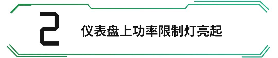 这些新车都爱出这几个毛病，不注意就等着趴窝吧！