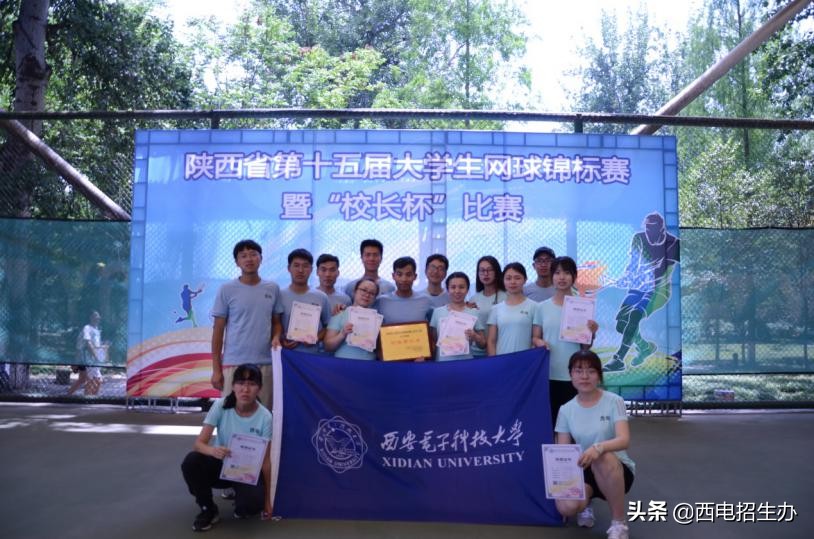 拿得了冠军、当得了第一，西安电子科技大学才是真“硬核”