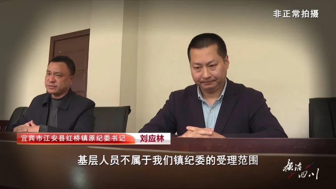 村干部公款吃喝，欠款数万还不付账，通报曝光！