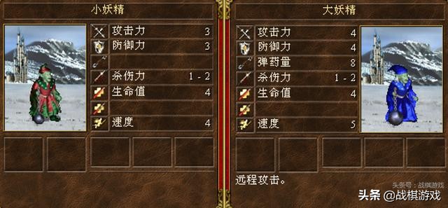 英雄无敌3十大兵种之不鸣则已一鸣惊人