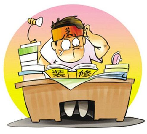 高老庄装修避坑指南：小白必看的实用建议