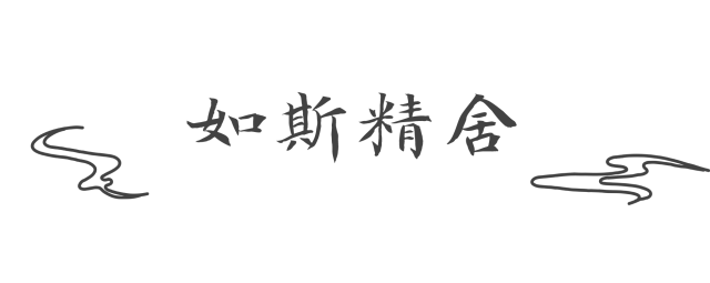 卢俊义家财万贯为何上梁山