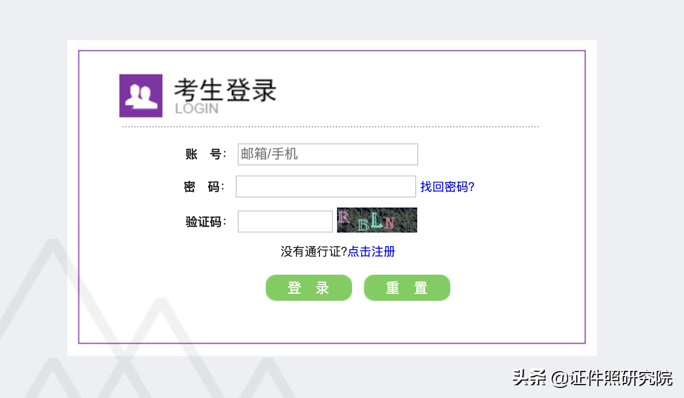 计算机等级考试报考流程及时间，你需要注意这一点......