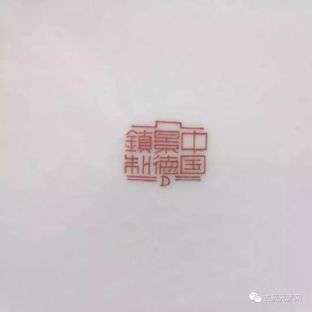 建国后瓷器款识有哪些