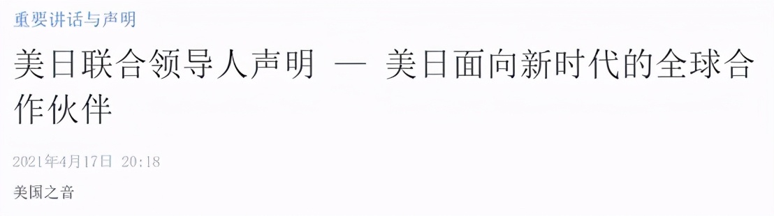 聊聊说中国违背了国际秩序与入世承诺是什么意思