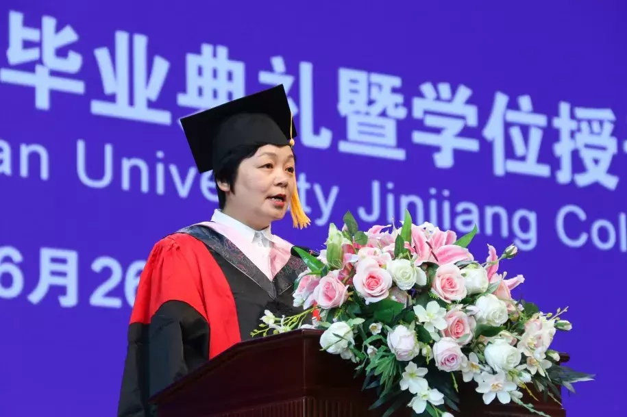 川大锦江学院毕业典礼：最真挚 最不舍 最温馨