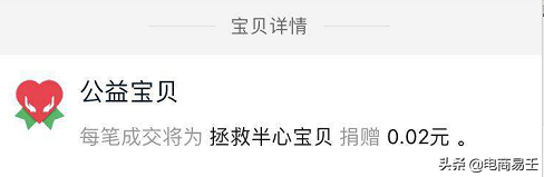 淘宝电商：想要提升店铺？权重了解一下！