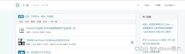 Python爬蟲能當副業嗎？到了哪個層次能接單？決議能掙錢的方式