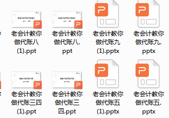 表姐跟着老会计学做代账三个月，月薪过万，羡慕