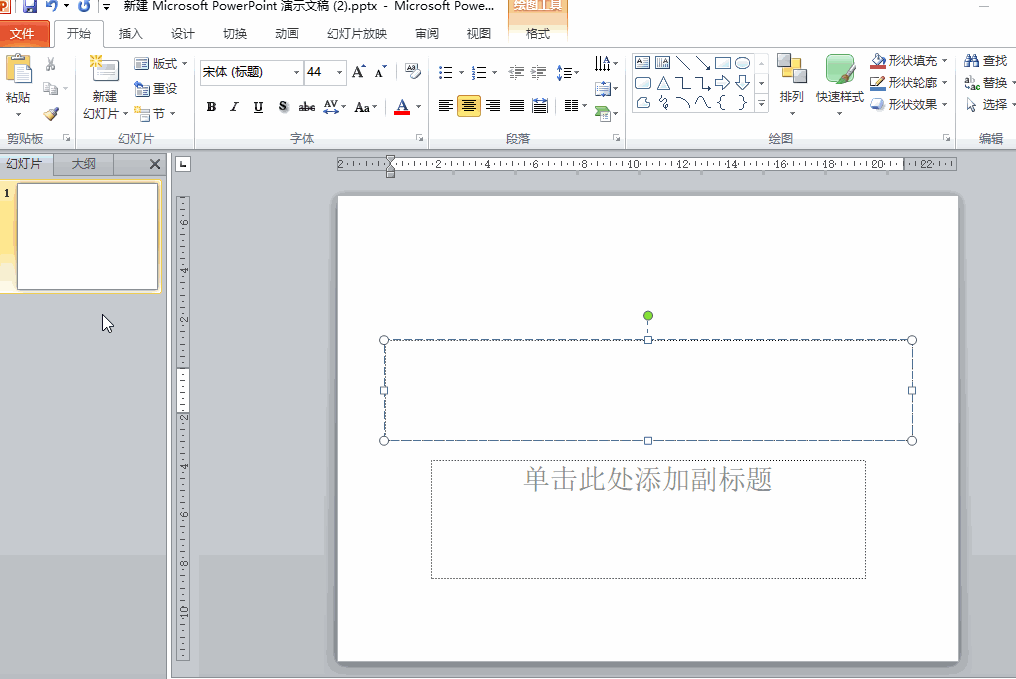 干货必备！Word、Excel、PPT、PDF文件格式转换大全