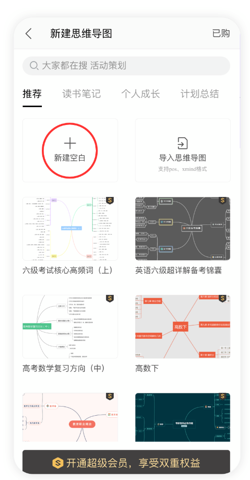 一台手机就能轻松办公？这 9 个功能告诉你它可以