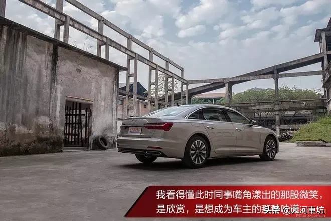 测评|奥迪A6L 45 TFSI:商务舱升级,浓墨重彩的一笔!