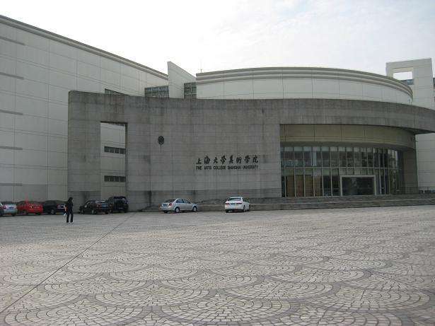 2020年中国十大美院