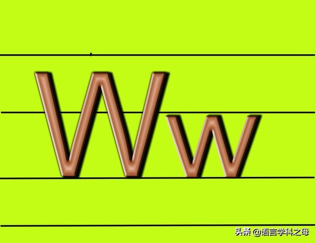 “W”字母的发音起源及其在“was”中的读音解析