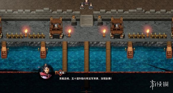 《吞食孔明传》全攻略详解（三）