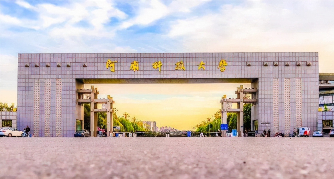 华北水利水电大学加入“战团”！河南科技大学“双一流”竞争者？