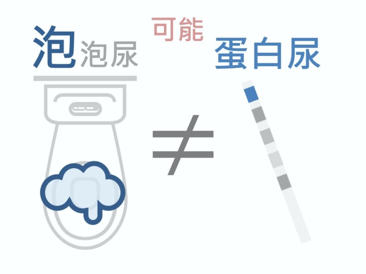 小便起泡沫是咋回事？离不开这8个原因，3个食疗方帮你改善